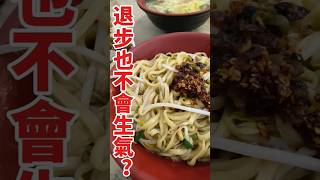 The Undisputed 1 Noodle Shop In My Book  Everything From The Mains To The Sides Is Incredible