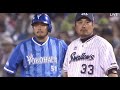 Official髭男dism『宿命』を野球選手名で歌ってみた