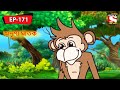 অদৃশ্য ঘাতক | Panchotantrer Montro | Bangla Cartoon | Episode - 171