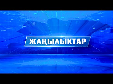 Video: Эмгекти коргоо, жабдууларды эксплуатациялоо боюнча инженер үчүн эмгекти коргоо боюнча нускама