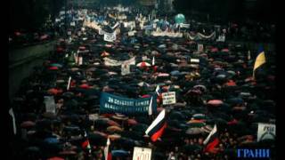 Люди на площадях: 1988-2009 Люди на площадях: 1988-2009