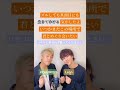 🟢あなたが歌ってわたしがハモる🎶チェリー/スピッツ【ハモリデュエット】Cherry/Spitz【Duet with me🎤】#Shorts