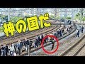 こんなのあり得ない！一枚の写真に世界から驚愕の声が・・【海外の反応】