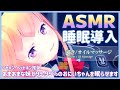 LIVE ＡＳＭＲ ツンデレな妹がお兄ちゃん達をいやしず 耳かき 雑談 囁き イタズラ ＡＳＭＲ 月宮雫