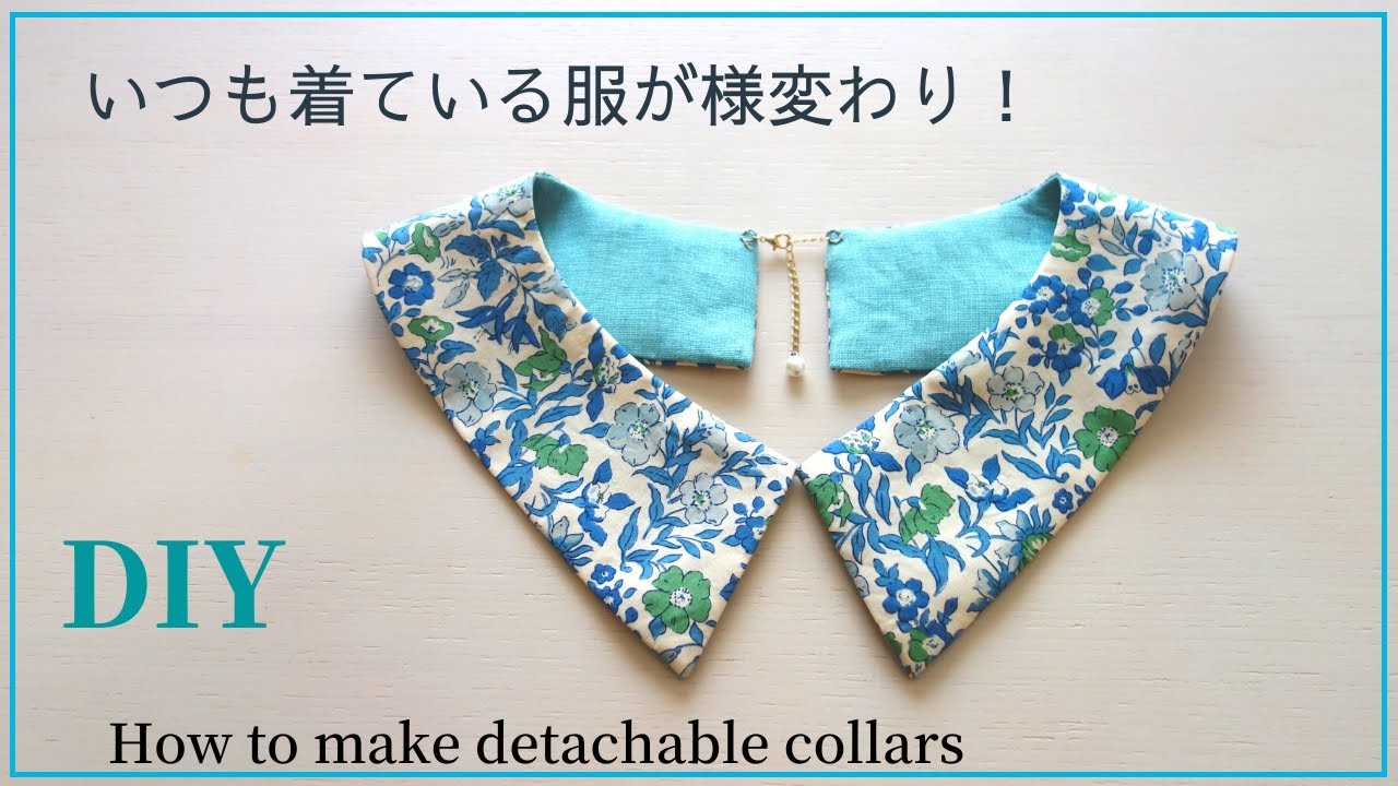 We're making a collar. You can use it like an accessory. Let's