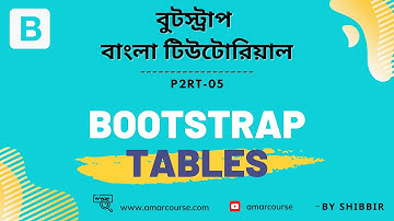Bootstrap 5 Bangla Tutorial | Bootstrap Tables | Part-05