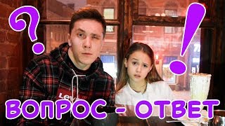 KristyLifeVlog | Спроси меня о чем угодно | AMA session