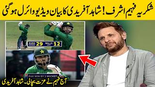 Shahid Afridi On Faheem Ashraf Batting vs Netherlands Today | ICC T20 World Cup 2026