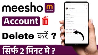 Meesho Account Delete Kaise Kare Permanently | Meesho Id Delete Kaise Kare | Delete Meesho Account