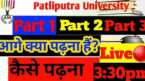 ppu exam pattern 2022|patliputra university exam pattern|patliputra guess paper 22|ppu guess paper|