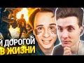 ХЕСУС СМОТРИТ: Снял клип НЕ ПРОЧИТАВ СЦЕНАРИЙ (Feat. Karrambaby)