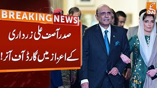 President Asif Ali Zardari Inspects Guard Of Honour | Breaking News | GNN