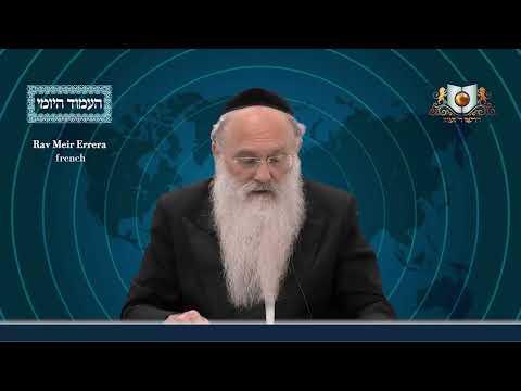 Amud Yomi Masechet Psachim Daf 113B