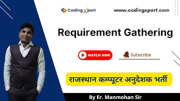 Requirement Gathering in Software Development by Er. Manmohan Sir