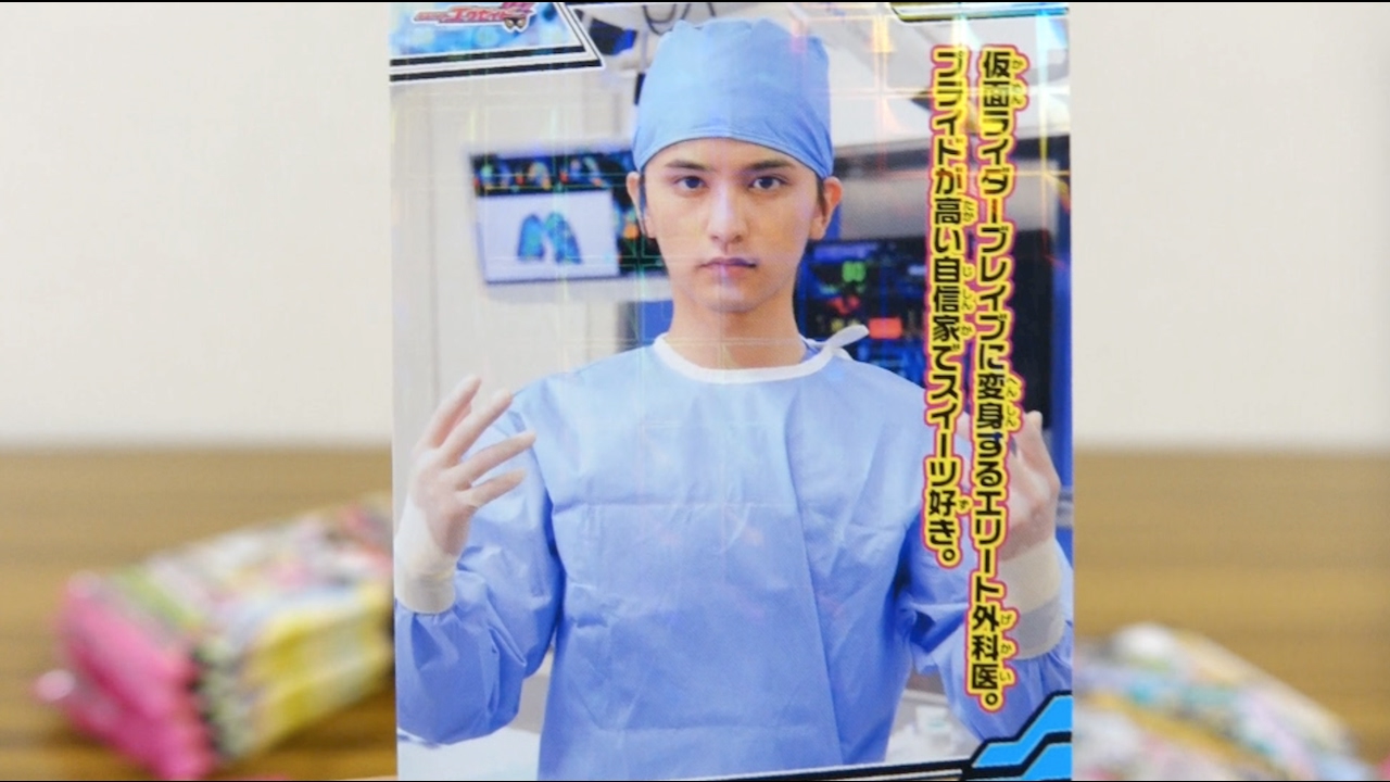 手術スタイルの飛彩やポッピーも出るらしいよ！1個100円 仮面ライダー