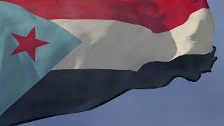 Peoples Democratic Republic of (South) Yemen: National Anthem and Waving Flag