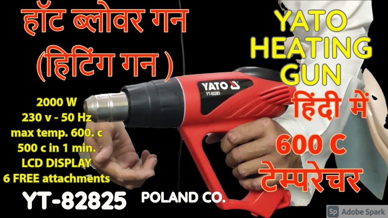 Yato Hot Air Gun 2000W Color Box YT-82293