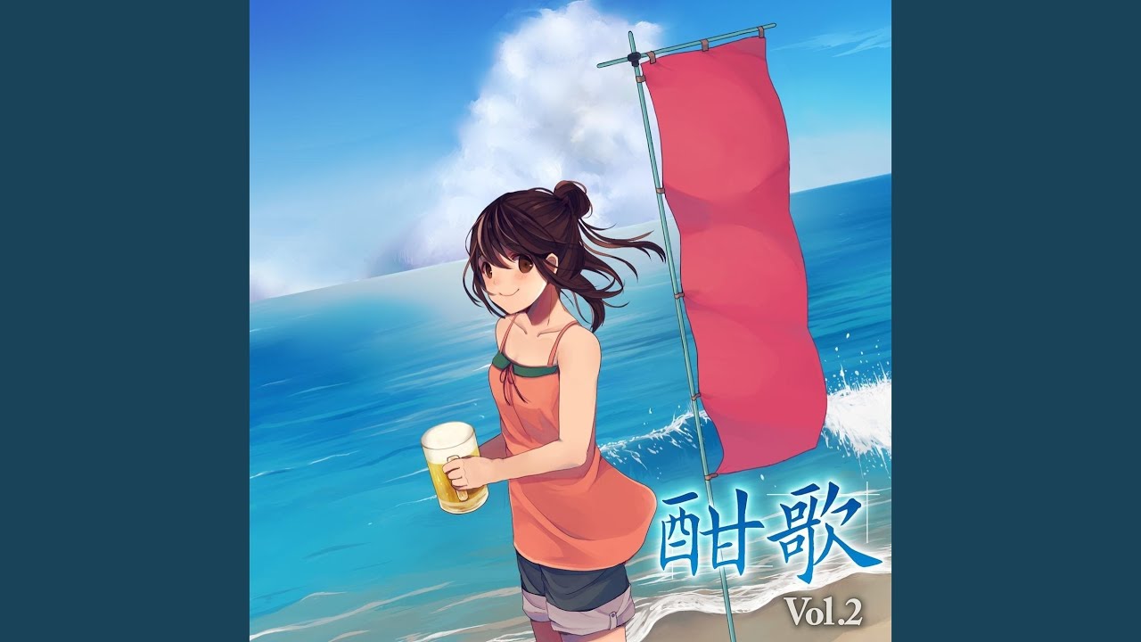 夕方色のビー玉 bekijken op YouTube