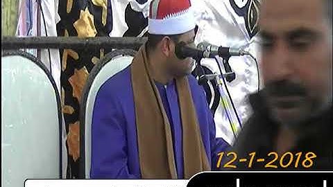 القارئ الشاب الشيخ | محمد عيد طلب | سورة "الإسراء" بحضور القارئ الشيخ محمود علي حسن |صان الحجر شرقية