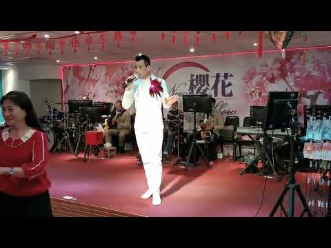 分享～杰克演唱安可曲～回鄉的我～2023年3月11日～