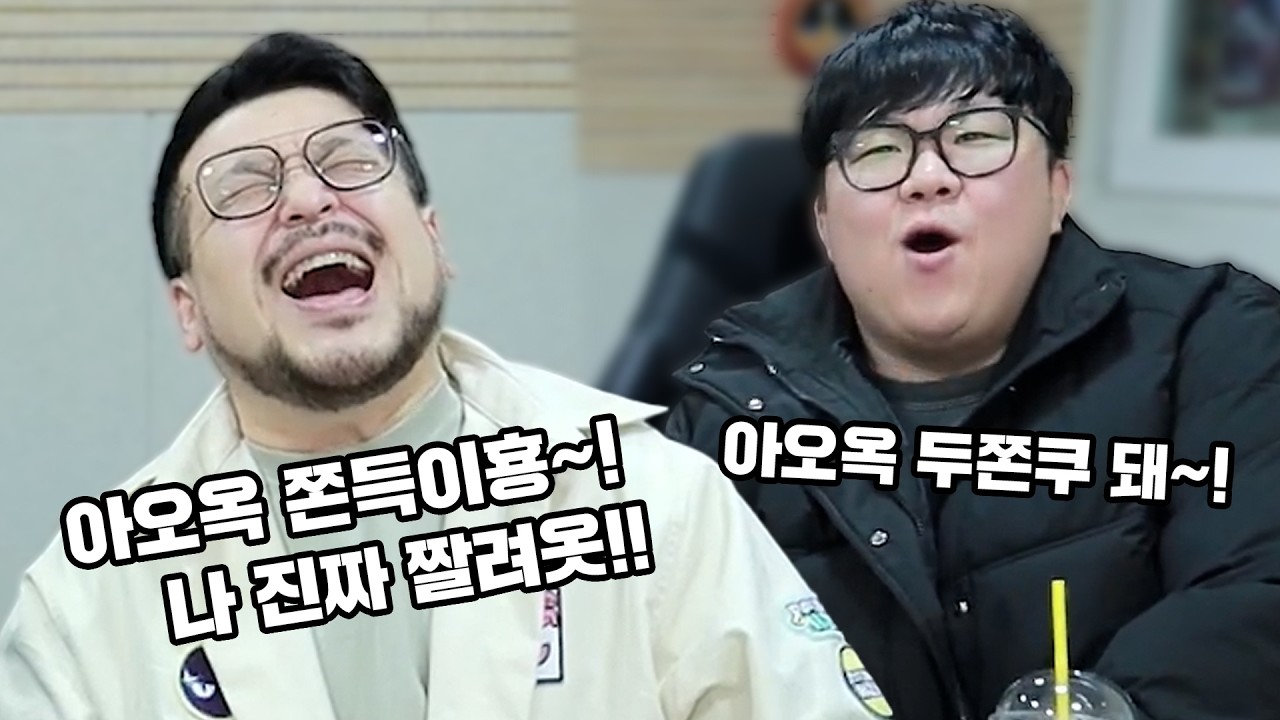 진짜 아오옥 나 짤려ㅋㅋㅋㅋㅋㅋㅋㅋㅋㅋㅋ