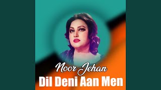 Dil Deni Aan Men