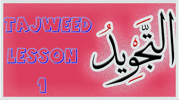 📖Tajweed: Lesson I | Introduction to Basic Concepts & Articulation Points