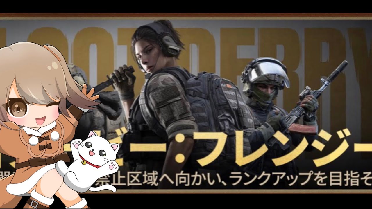 【アリーナブレイクアウト】ABLootDerby 戦利品ダービー  【ArenaBreakout】