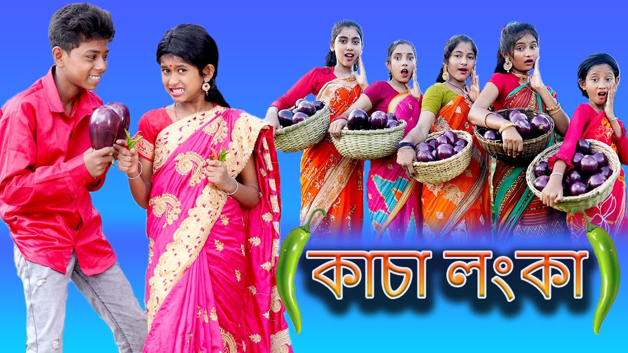      Bou Amar Kancha Lonka  Sofik  Sraboni Bangla Song  Palli Gram TV Song