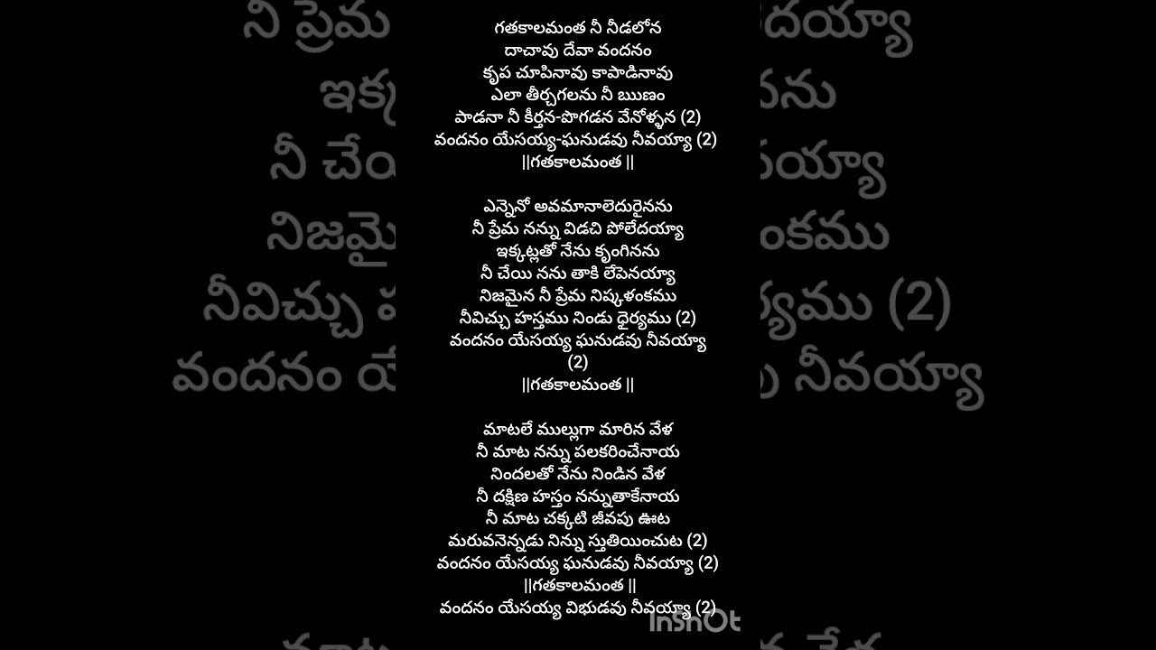 Thank you jesus #plz_subscribe_my_channel for more songs #yt