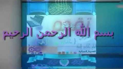 سورة {الجن}  🔻بصوت القارئ اليمني/ ➰حماد بن عزي ➰وفقة الله