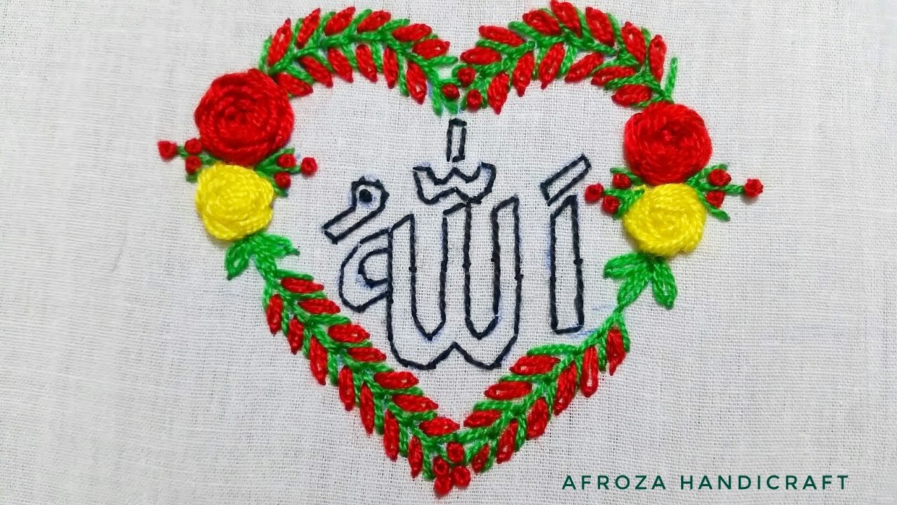 Allah embroidery - .de