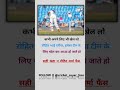 हमेशा टीम के लिए खेल कर आउट हो जाते हो #video#trending#shots #trendingshorts#rells#test#bihar #ipl