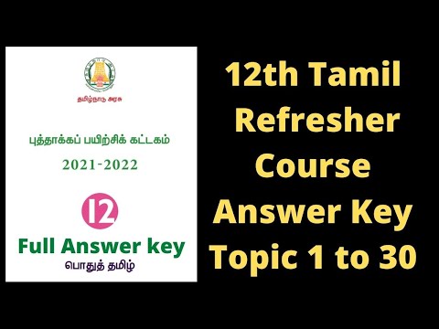 12th Tamil Refresher Course Full Answer Key Topic 1 to 30