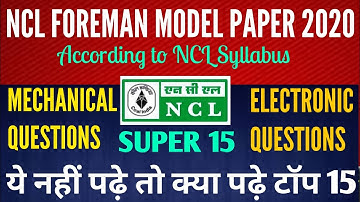 NCL model paper 2020: NCL Previous Question paper | NCL Foreman previous year Question paper | NCL