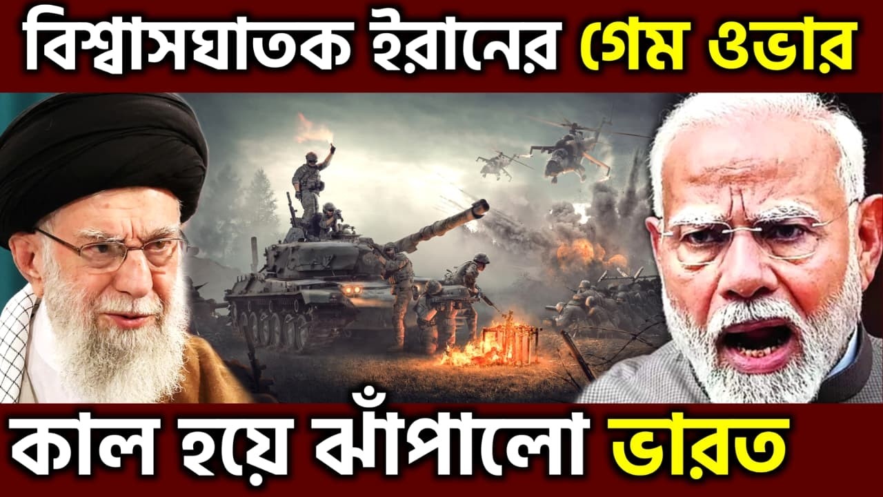 আর নিস্তার নেই ! Modi's Israel Visits Triggers Hexagon Alliance & New Power Axis, UPSC