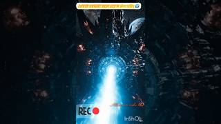 We Sent Our Location to Space… 😱🌌 | Dark Space FactAliens Know Where We Live? 😨🌍