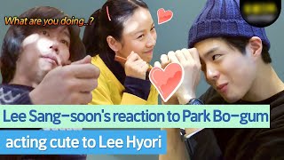 'I saw that' Lee Sang-soon saw Park Bo-gum make a heart for Lee Hyori #ParkBogum
