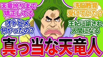 ミョスガルド Youtube