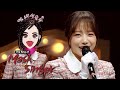 Jo Yu Ri has wanted to be on this show since she was a trainee [TheKing of MaskSinger Ep256]