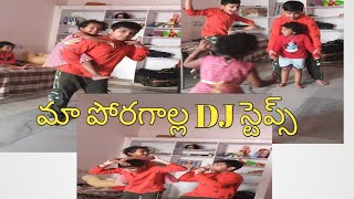 Kids తీన్మార్ dance| DJ డాన్స్ performance by kids| Telangana Teenmar