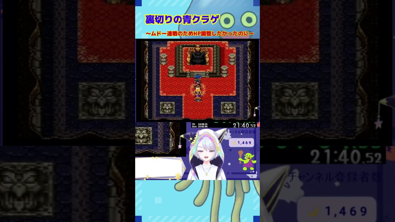 裏切りの青クラゲ#shorts