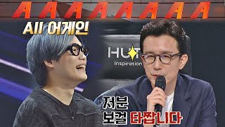 압도적 보컬로 ★ALL 어게인★ 37호의 밀당에 제대로 걸려든 유희열(You Hee yeol) ㅋㅋ 싱어게인2(singagain2) 3회 | JTBC 211220 방송