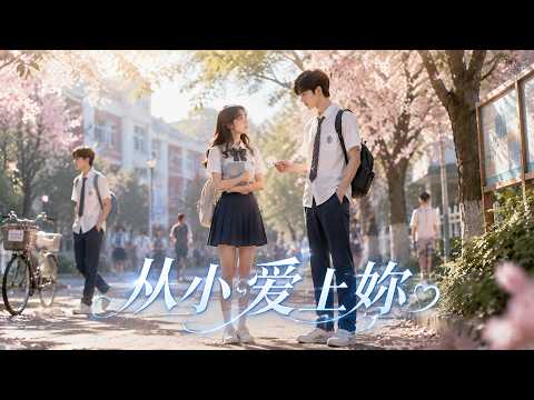 After 7 years chasing the school crush, reborn she chooses her loyal childhood friend.