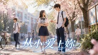 After 7 years chasing the school crush, reborn she chooses her loyal childhood friend. screenshot 4