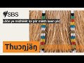 Löön ye midhiëët loi piir miëth keen yiic | SBS Dinka - SBS Dinka