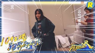 【幕后】跑男节目组生活大揭秘！姚译添VLOG被cue帅  《奔跑吧3》 Keep Running S3 幕后花絮 20190426 [ 浙江卫视官方HD ]