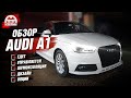 ОБЗОР Audi A1 рестайлинг | настоящая АУДИ | Автоподбор OkAuto