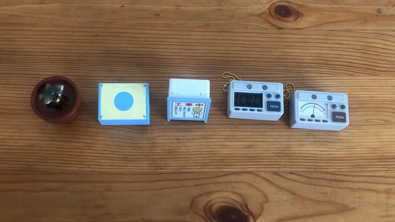 音の出るガチャガチャラインナップ19