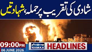 iran US War | Another Attack | Iran Shocked | High Alert in Gaza | 09 PM News Headlines | Samaa TV